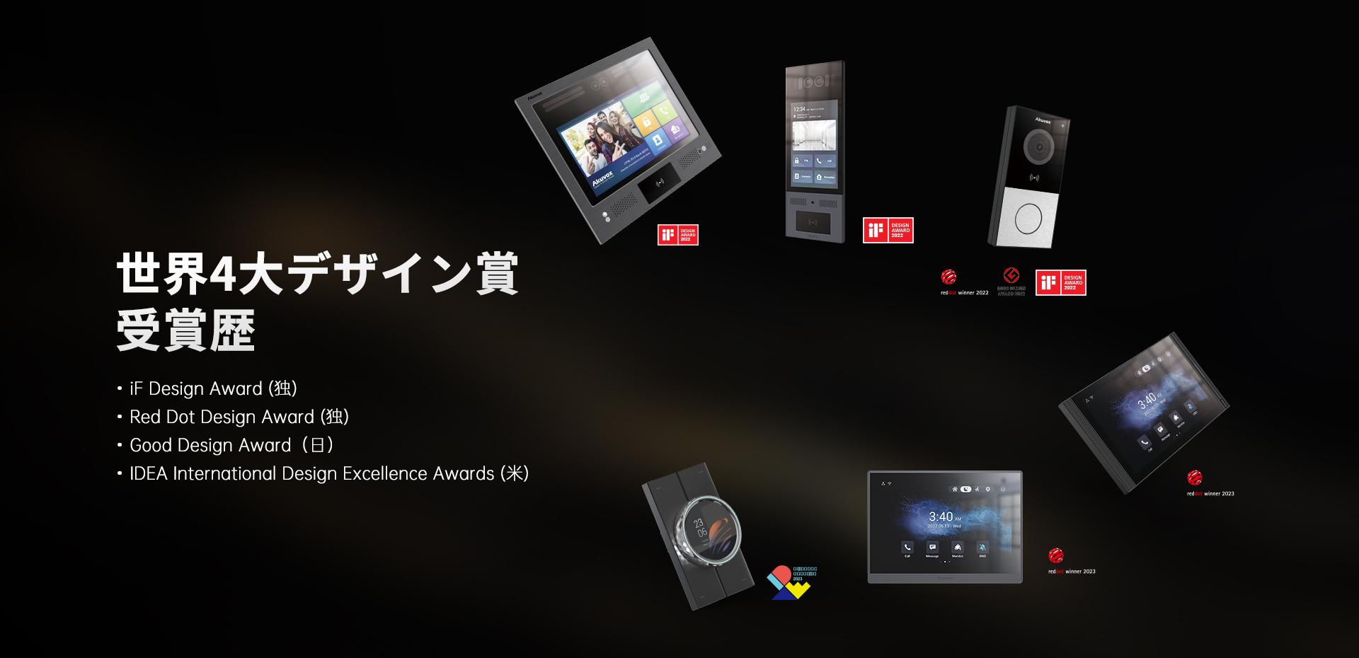Akuvox | The Leader in Smart Intercom